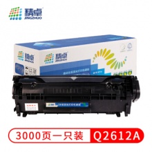 精卓 Q2612A 12A易加粉硒鼓 適用惠普HP 1010 1012 1015 1018 1020plus M1005MFP 無(wú)廢粉版
